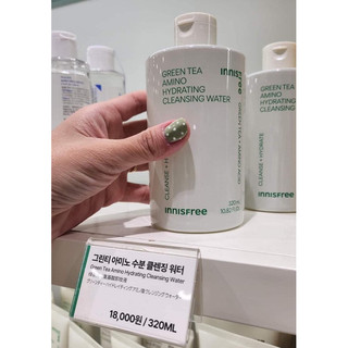 Tẩy trang innisfree trà xanh