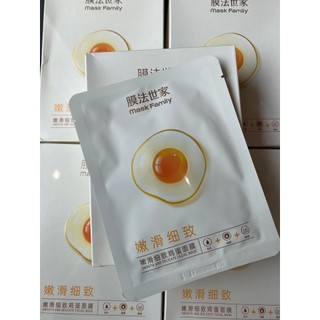 Mặt nạ trứng MASK FAMILY dưỡng trắng da, cấp ẩm, giúp se khít lỗ chân lông