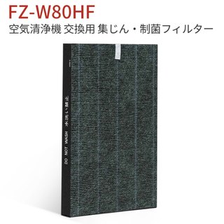 Màng lọc hepa sharp fz-w80hf, kc-w80, kc-y80, kc-z80