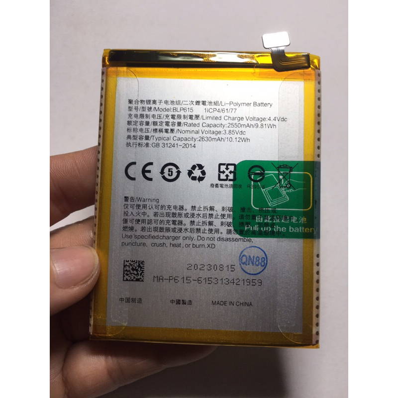 Pin oppo A37 /Neo 9 (BLP615)