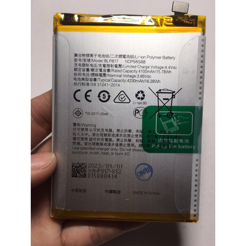 pin oppo A15 /A15s /A16 (BLP817)