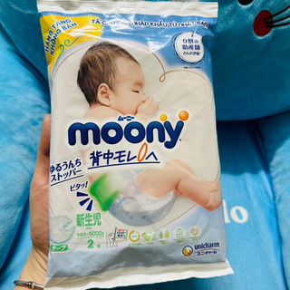 50 miếng Tã Dán Moony newbon đến 5kg tã dán hàng khuyến mại