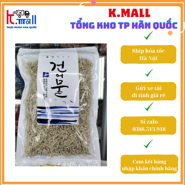 Cá cơm hàn quốc nhập khẩu size 1cm - 멸치 .