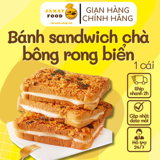 Bánh sandwich chà bông rong biển mặn ngọt hiệu Luck Family