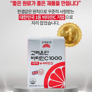 Viên uống eundan vitamin c 1000mg vitamin c 1000mg korea
