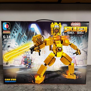   Hỏa Tốc HCM  SKIBIDI TOILET  TITAN CLOCK MAN mô hình đồ chơi lắp ráp | 303 Mảnh ghép. Bản To  