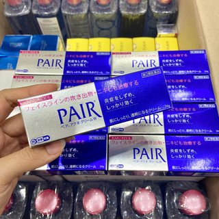 Kem ngừa mụn lion pair acne nhật bản 24g