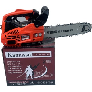 Máy cưa xích chạy xăng 2 Thì Kasmasu KM2500 Nhật tặng kèm 1 bu ri cao cấp