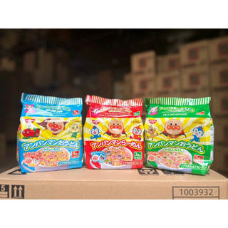 MÌ ĂN LIỀN NISSIN CHO BÉ CỦA NHẬT BẢN
