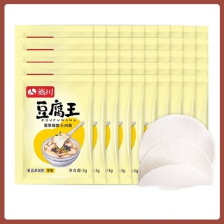 Combo 50 gói men làm đậu hũ (đường nho) Shangchuan 3g tặng kèm vải lọc  - Gia vị nhà Panda