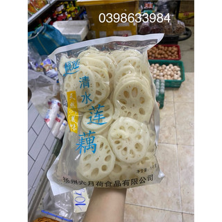 Ngó sen thái lát 1kg