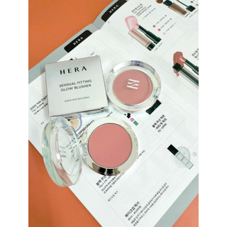 Má Hồng  Hera Sensual Fitting Glow Blusher