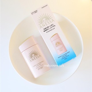 Kem chống nắng Anessa Perfect UV sunscreen mild milk for sensitive skin SPF50+ PA++++