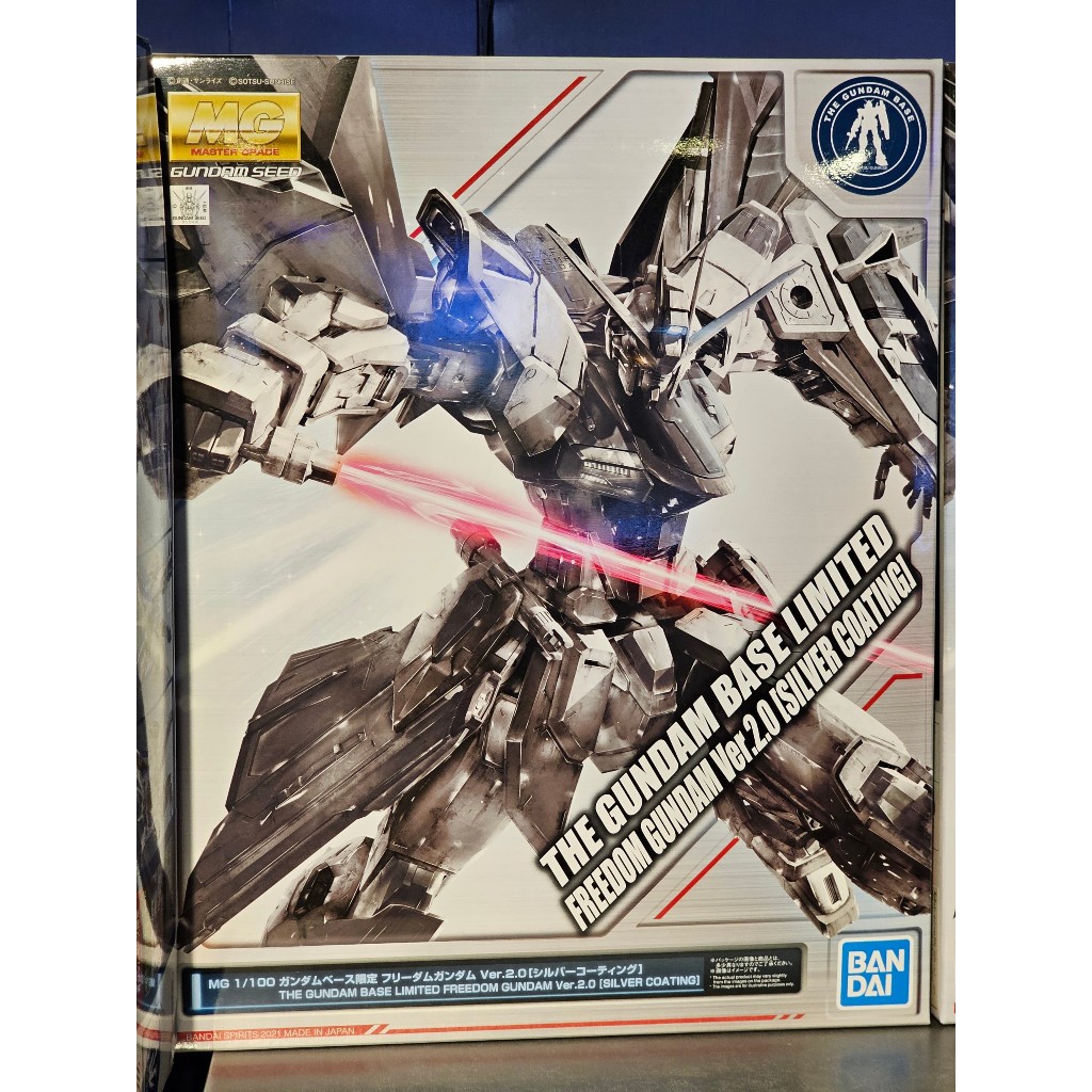 MÔ HÌNH MG Freedom Gundam Ver.2.0 – Silver Coating – Gundam Base