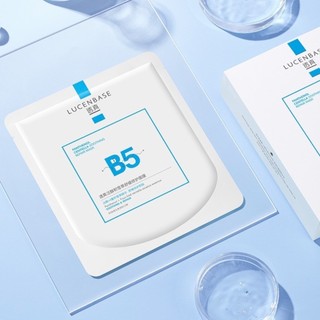 Miếng lẻ mặt nạ lụa cấp ẩm Lucenbase