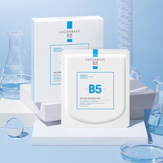 Miếng lẻ mặt nạ lụa cấp ẩm Lucenbase