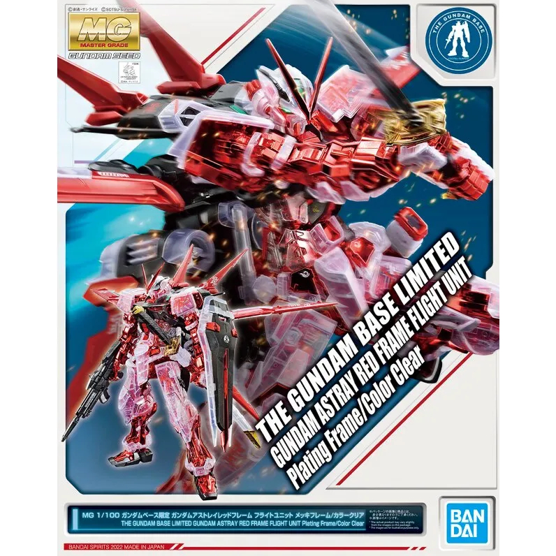 The Gundam Base Limited - Gundam MG Astray Red Frame Flight Unit (Clear Color + Plating Frame)