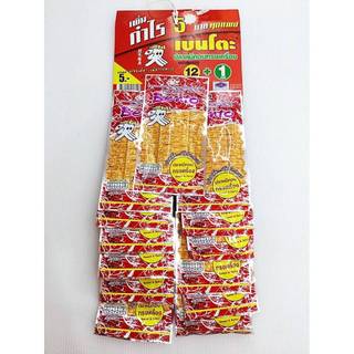 [COMBO] 39 Gói Mực BENTO Đỏ Cay