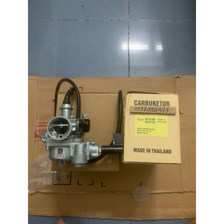 Bình xăng con Wave RS 100 hiệu thái