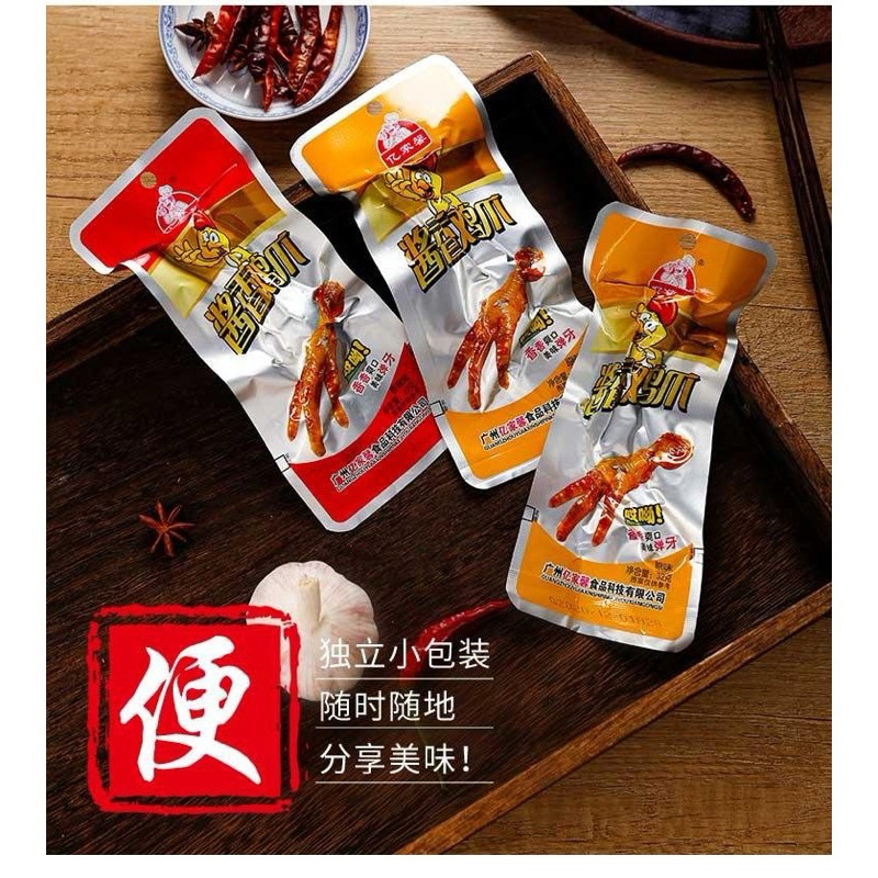 (ĐỒ ĂN VẶT) ComBo 30 Chiếc Chân Gà Cay Tứ Xuyên