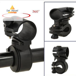Giá đỡ đèn pin xe đạp, bát gắn đèn pin bát xoay 360 độ