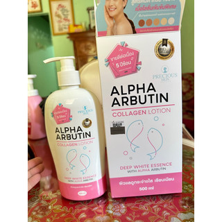 Kem Kích Trắng Da Alpha Arbutin Collagen lotion 500ml
