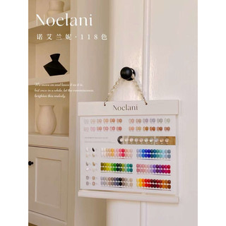 SET 118 MÀU NOELANI