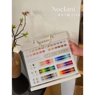SET 118 MÀU NOELANI