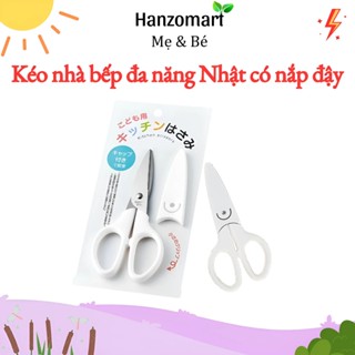 Kéo cắt thức ăn cho bé có nắp đậy - hàng Nhật