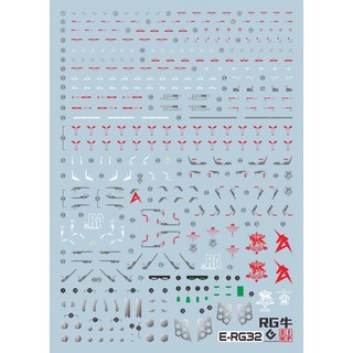 Decal nước cho RG Nu Gundam / RG Nu Gundam Double Fin Funnel Type