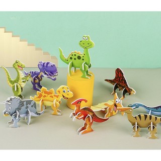 Đồ chơi lắp ráp mô hình 3D mini bằng xốp