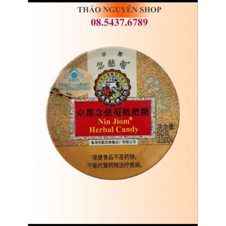 HƯƠNG SƠN TRÀ ORIGINAL - Kẹo Ngậm Niệm Từ Am Hiếu Tử Xuyên Bối Tỳ Bà Cao Thông Cổ Mát Họng - Nin Jiom Pei Pa Koa