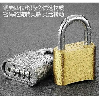 KHÓA CỬA CHỐNG TRỘM CHỐNG NƯỚC, LOẠI 4 SỐ CÓ THỂ THAY ĐỔI ĐƯỢC MÃ SỐ CHẤT LƯỢNG CAO
