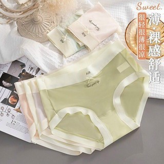 Combo 10 quần lót su lụa băng tàn hình siêu đẹp co dãn tốt ari