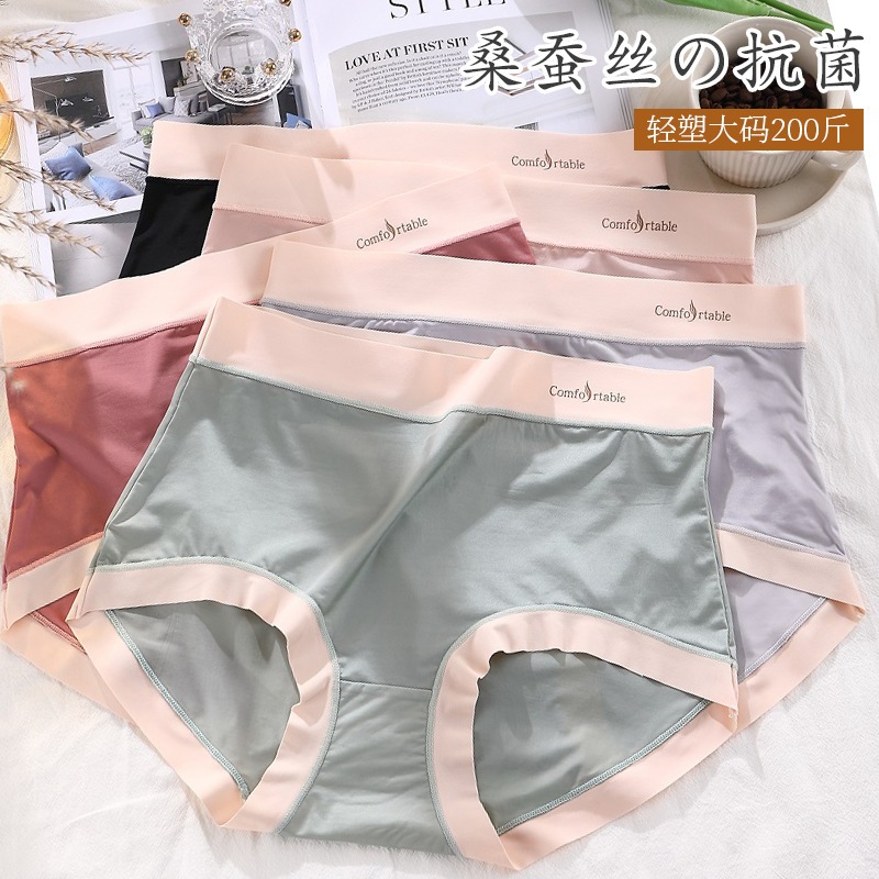  Quần lót Nữ Bigsize ❤️ Quần lót Big Size su lụa Cạp Cao lên đến 100kg co dãn cực tốt -  QL BS Comfotable 837 