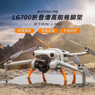 Chân tiếp đất tăng chiều cao có thể gấp gọn lại phù hợp cho drone dji mini 4 pro - ticki
