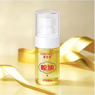 Tinh chất chống lão hoá Darlinkey - Darlinkey xoá đồi mồi, giảm nếp nhăn, dưỡng ẩm da tay hiệu quả.