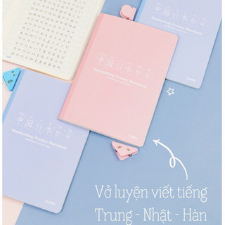  Vở Caro luyện viết chữ Trung Nhật Hàn ô 10x10 80 trang MS 947 may dán gáy 40 tờ sổ ô mễ  B5 học ngoại ngữ KLONG HAPPI 