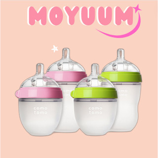 Bình sữa comotomo silicone siêu mềm cho bé lười ti bình dung tích 150/250ml💖tặng kèm tay cầm cánh tiên
