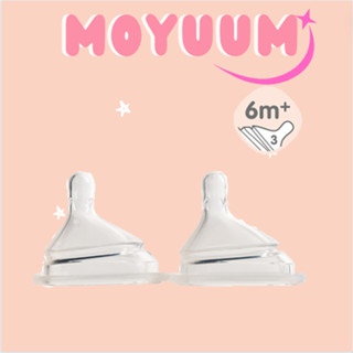 Núm Ti Bình Sữa Hegen - Cam Kết Chính Hãng-TÁCH LẺ 1 NÚM