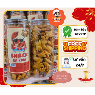 Snack ba khía hủ pet 300g, giòn tan, vị cay cay, mặn mặn, trẻ em rất thích, hàng loại 1.