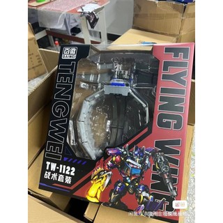 Mô Hình Transformers Baiwei CY-01 (TW-1122 Metallic Version) Flying Jetwing