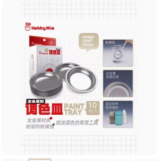 Bộ 10 đĩa pha sơn hobby mio