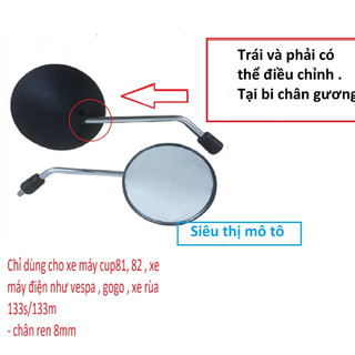 Gương tròn chân 8mm cho xe máy điện , xe máy cúp 50cc