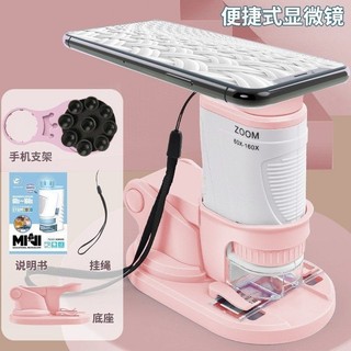 Đồ chơi kính hiển vi Mini cầm tay,kính hiển vi bỏ túi di động giáo dục khoa học