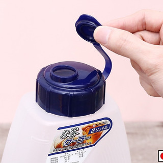 BÌNH NAKAYA 2L Nhật Bản