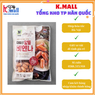 Xúc xích viên vienna hàn quốc 1kg - 비엔나 소세지 .