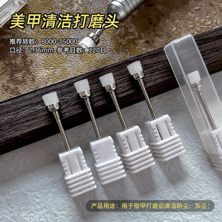  Đầu chổi vệ sinh làm sạch móng 