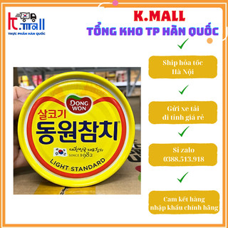 Cá ngừ đóng hộp light standard Dongwon hàn quốc 250g - 동원참치 .