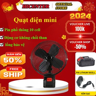 Quạt tích điện chân phin phổ thông - quạt pin mini để bàn, 2 cấp độ gió 8 inch lồng sắt bảo vệ, sài liên tục cho 6h